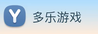 多乐游戏 Logo